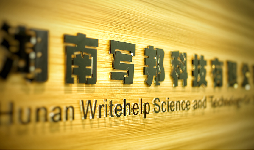論文查重
