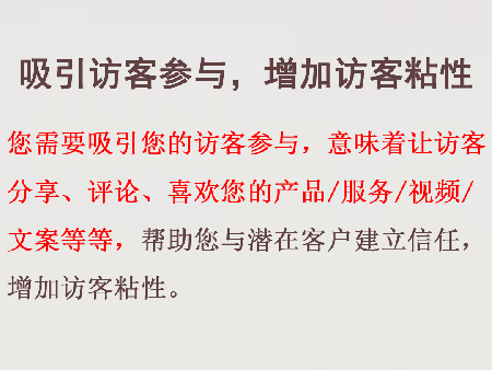 網(wǎng)站托管可以增加更新產(chǎn)品服務(wù)服務(wù)文案等