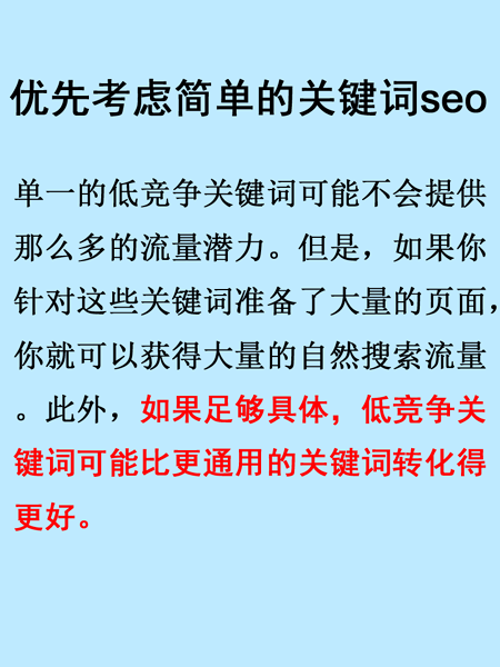 網(wǎng)站托管選擇更多的網(wǎng)頁進(jìn)行關(guān)鍵詞優(yōu)化