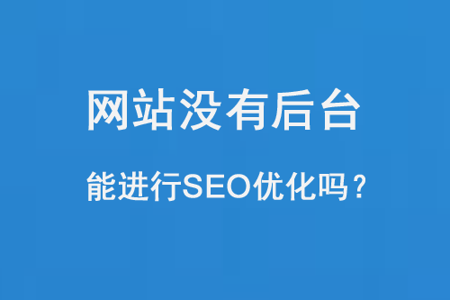 靜態網站網站托管措施