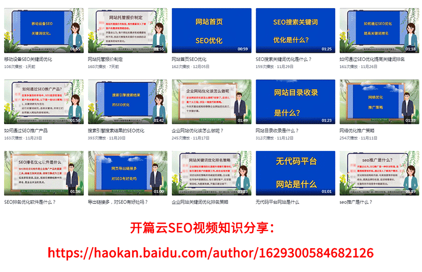 https://haokan.baidu.com/author/1629300584682126 https://haokan.baidu.com/author/1629300584682126